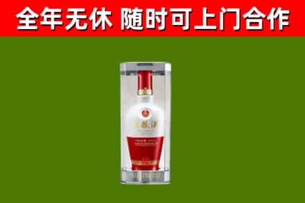 鸡西回收五粮液行情