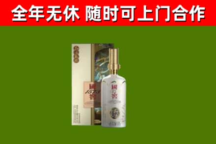 鸡西回收国窖1573价格