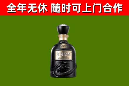 鸡西烟酒回收古20酒.jpg