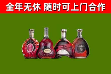 鸡西烟酒回收洋酒.jpg