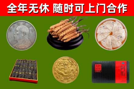 鸡西烟酒回收名贵礼品.jpg